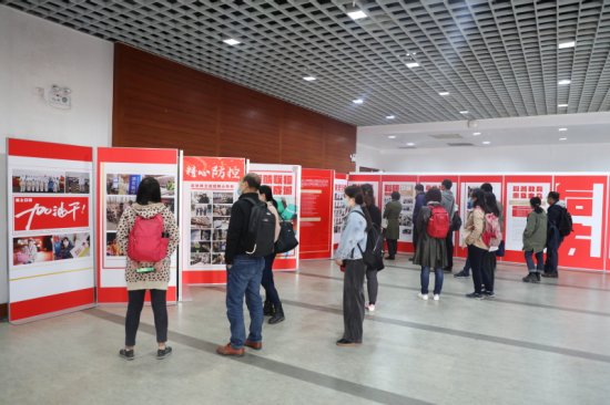 上海教育卫生<em>系统</em>抗击新冠肺炎疫情专题展览在华理开展