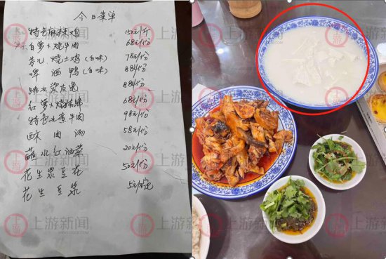 春节期间一碗豆花50元，自贡一餐馆：当时忙没沟通好