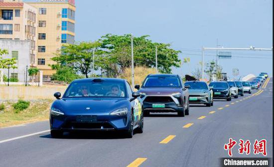 中国·海南2024首届新能源汽车众测环岛赛开赛