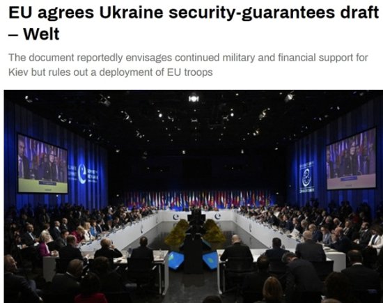 欧盟27国针对乌克兰安全问题达成共识！排除<em>部署</em>欧盟军队的可能...