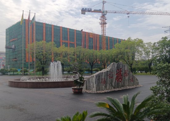 辽宁鸿昊年产300吨高科技新材料项目一期主体工程封顶