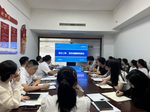 三门峡市示范区财政局：组织召开财政网络安全学习会