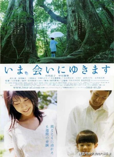 10部<em>日本纯爱电影</em>：时间、癌症、失忆，任何都阻挡不了爱情发生
