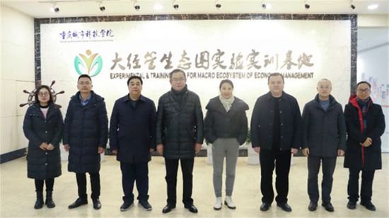 重庆城科举行柔性引进人才国际经济与贸易带头人 刘渝琳<em>聘任</em>仪式
