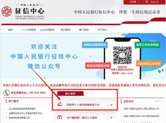 “线上+线下”更便捷！重庆市信用报告<em>查询</em>渠道大全来了