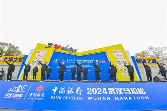 <em>中国银行</em>2024<em>武汉</em>马拉松两项赛会纪录被突破