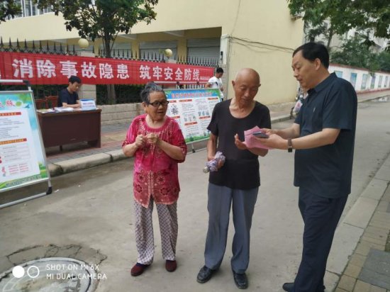 郸城县自然资源局开展“安全生产月”宣传活动