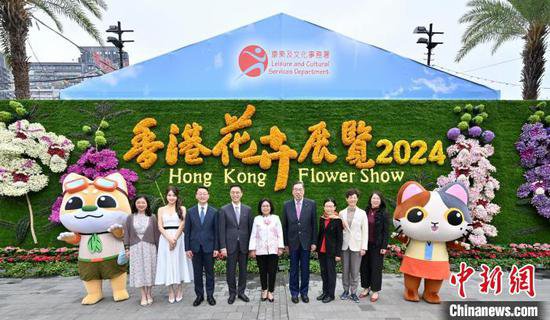 <em>香港</em>花卉展览开幕 吸引逾80个海内外机构参展