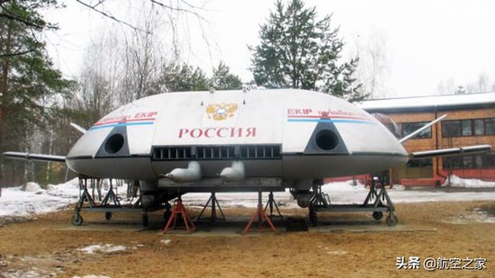 和波音747客机一样大，耗油率低1/8：苏联飞碟EKIP的秘密故事