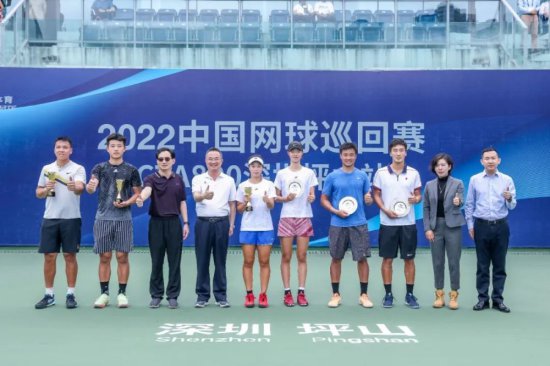 中国网球巡回赛CTA800首站今日在坪山落幕