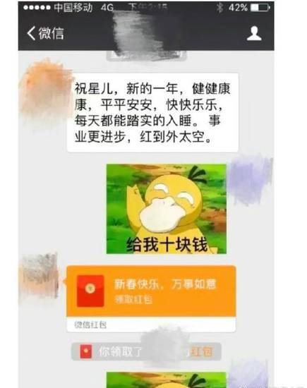 赵丽颖林更新早期微博互动，表情<em>包要红包</em>真的好可爱！