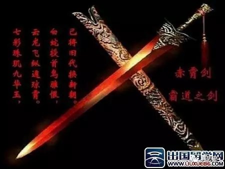 中国八大名剑，最后一个让所有人沉默