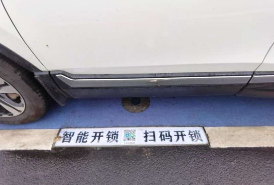 停车“黑科技”？上海一些道路试点地锁停车收费被吐槽“<em>不好用</em>...