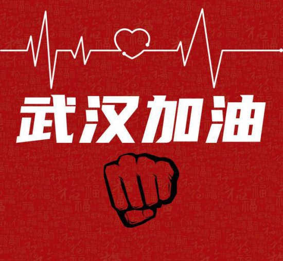 10月8日，今日<em>湖北武汉疫情最新通报</em>数据