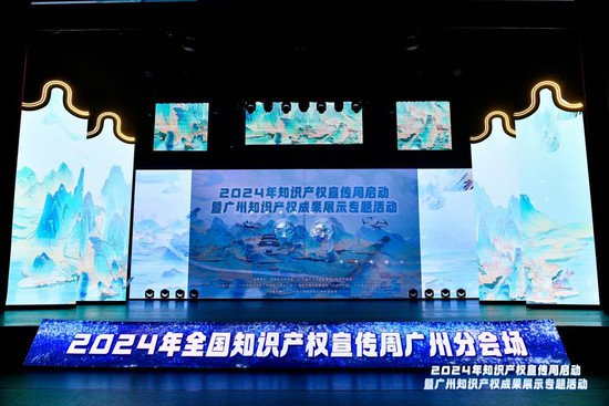 助中国品牌高质量出海 SHEIN联合中策推出知识产权赋能公益计划
