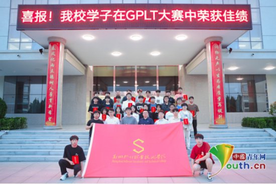 郑州软件职业技术学院荣获第九届“中国高校<em>计算机</em>大赛—团体...