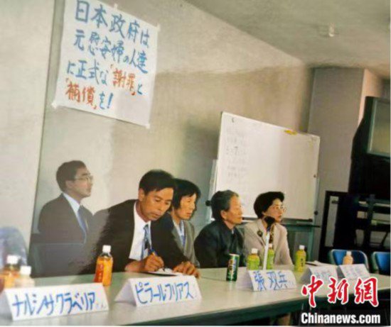 中国慰安妇受害者子女首次在国内起诉日本政府