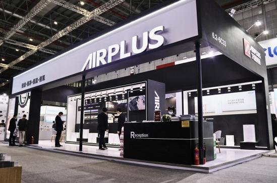 AIRPLUS艾普莱斯携全新黑科技品类登陆2021<em>上海</em>AWE