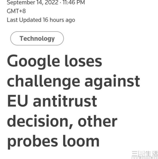 <em>谷歌</em>欧洲市场<em>反垄断</em>上诉失败，但罚款略有下调