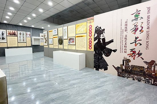 <em>北京</em>皮影有了专门的博物馆 全面梳理展出皮影的发展与传承脉络