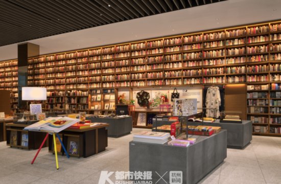 明明是家书店，但什么都有！日本网红“茑屋书店”在杭州开业，...