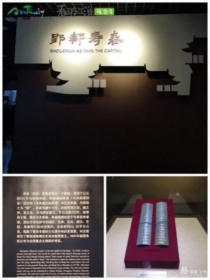 春游江淮请您来｜穿越寿县，了解那些光辉灿烂的楚文化历史