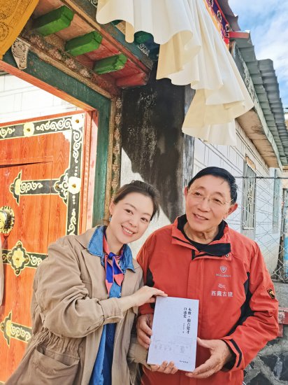 自媒体平台“八廓读书”分享好书 传播诗意西藏