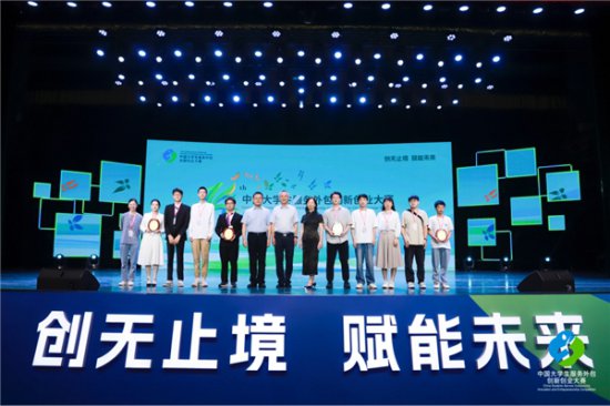 第十四届中国大学生服务外包<em>创新创业大赛</em>在无锡落幕