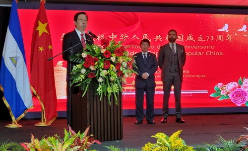 驻尼加拉瓜大使陈曦出席庆祝中华人民共和国成立73周年招待会