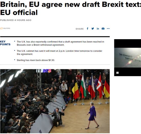 英国和欧盟就脱欧协议文本达成一致 将受英内阁审议