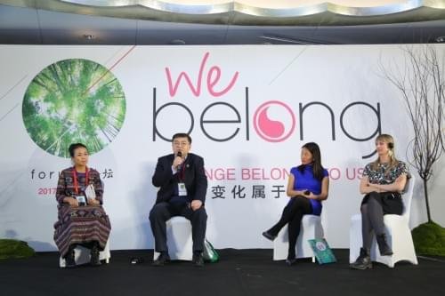 第三届WeBelong论坛北京开幕，致力于推动创新和可持续消费