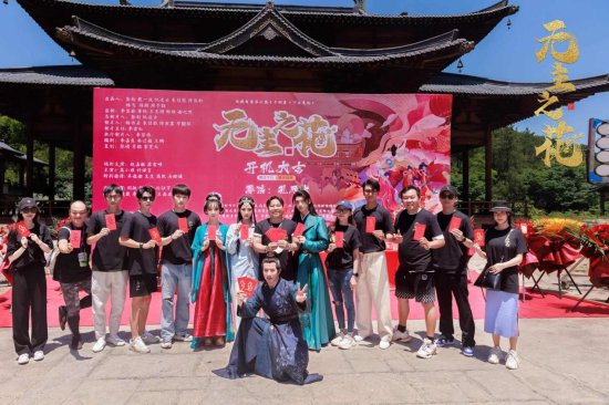 古装虐恋网剧《无主之花》于5月28日在中国横店正式开机