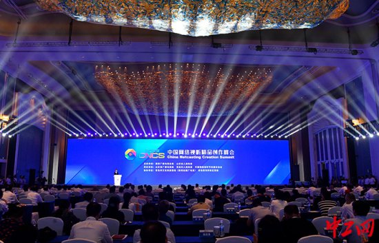 2023年中国<em>网络</em>视听精品创作峰会在青岛开幕