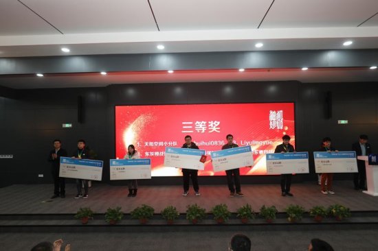 “<em>神机妙算</em>”2021全国算法设计挑战赛颁奖典礼在扬州举办