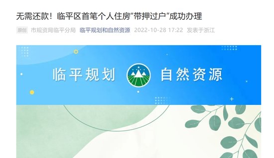 连跌4个月！10月杭州二手房成交3733套 环比下降9.33%