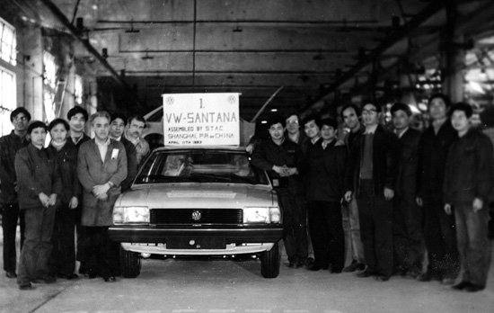 “国民车”桑塔纳入华40年，开创历史、再谋未来