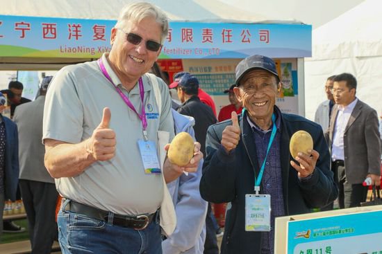 组图丨<em>滕州</em>：第十三届中国国际薯业博览会开幕