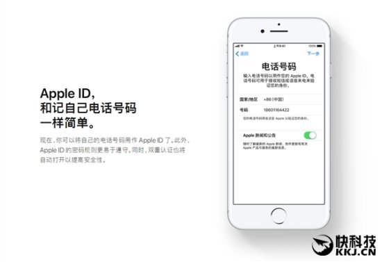 <em>苹果</em>为中国操碎心：iOS 11<em>手机号</em>可注册为Apple ID