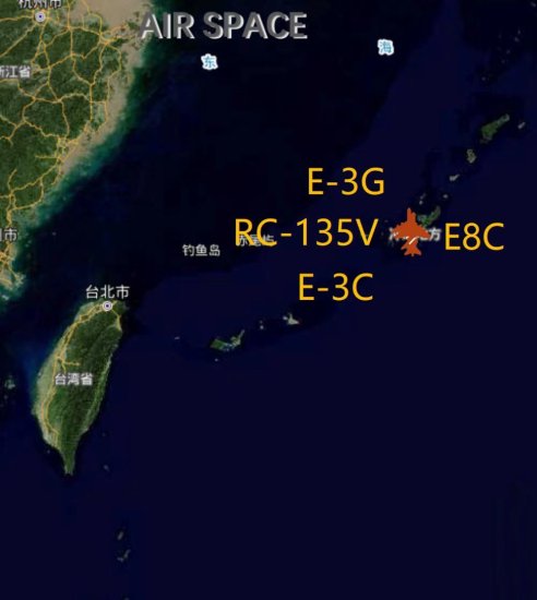 最新情况：美军侦察机<em>今日</em>暂未出动，美空军二号突访日本