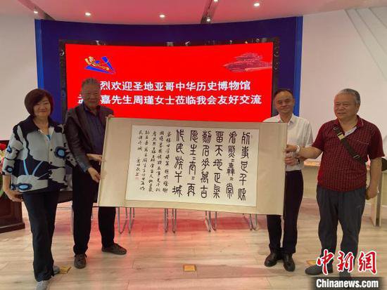 云南省飞虎队研究会向美国中华历史博物馆捐赠抗战书法挽联