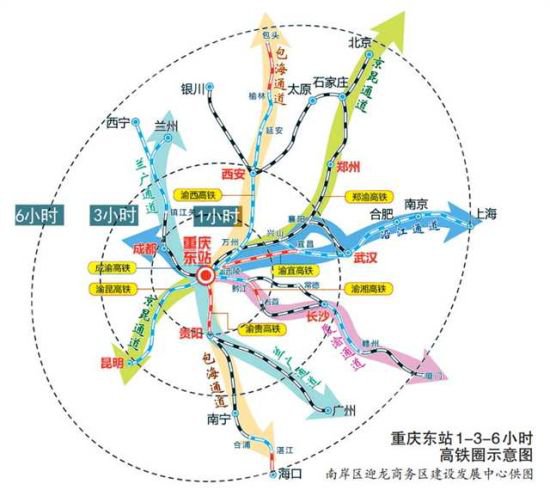 重庆东站枢纽明年建成投用