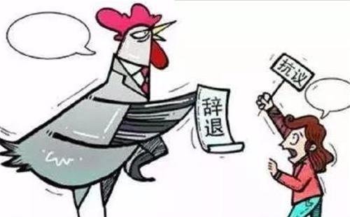 2014年上海女子下班忘关打印机，被<em>公司</em>开除，后面的操作太精彩...