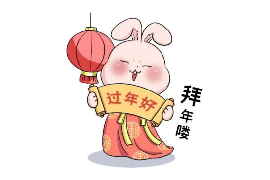 【网络中国节·春节】<em>春节的来历和习俗</em>！