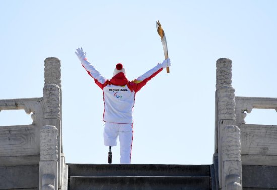 九天之火，照亮未来——写在北京冬残奥会火炬传递启动之际