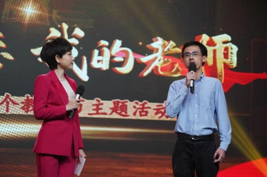 “谢谢您 我的老师”<em> 上海教育电视台</em>推出庆祝教师节主题活动