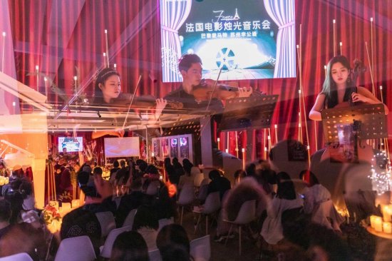 <em>法国电影</em>烛光音乐会在苏州工业园区举行