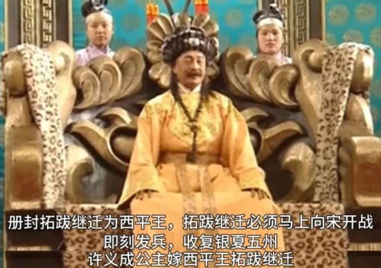中国最没<em>存在感的</em>王朝，你可能对它一无所知！