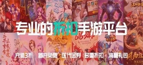 <em>西游单机版</em>游戏官网推荐 0.1折<em>西游</em>题材手游排行榜