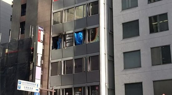 大阪大楼起火已致19人遇难，曾有可疑男子持装液体<em>纸袋</em>在现场