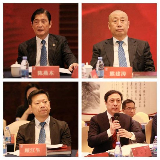 中国国际商会<em>家居</em>建材产业委员会成立会议暨第一届第一次会员...
